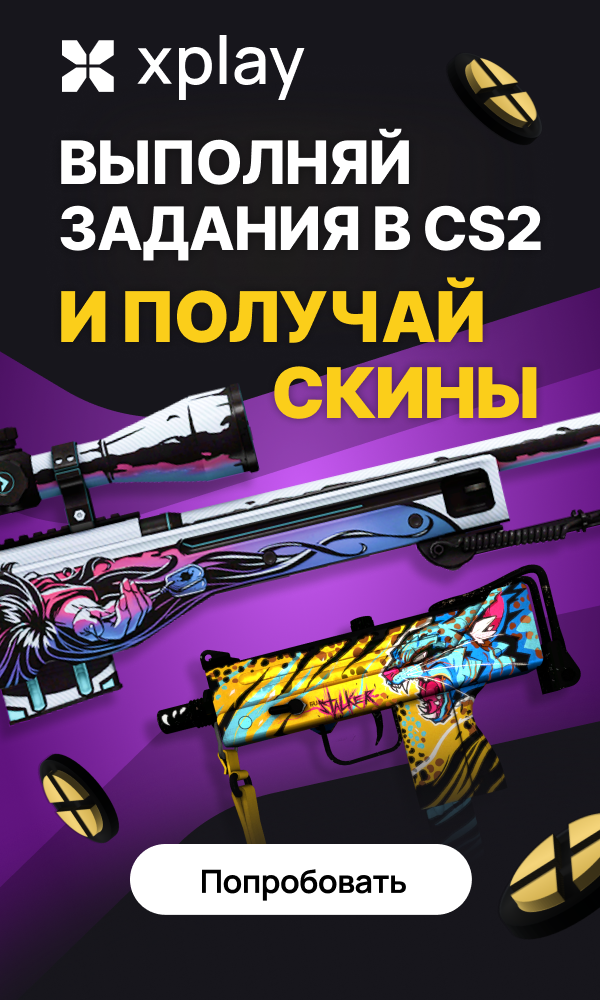 XPlay Banner